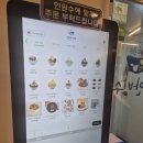정만빙수 이미지