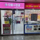 야당역 PC | ■확실한편안함■야당2층으뜸2층도매안경■으뜸플러스안경■플러스를 기억해주세요