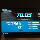 바이브레이션 노래연습장 이미지