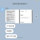 무수5-1 낙차공 | 우리가 맞을 무수한 여름이 보다 눈부시기를