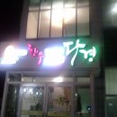 반월동011 이미지