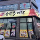 중앙성심약국 이미지