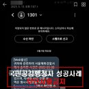 행정심판 공감 행정사사무소 이미지