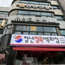 울산 유아크헤어 신정달동점 영서 디자이너 중단발매직 c컬펌 허쉬컷