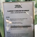 라잇드로우