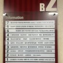 왕초보 통기타 | 오동석 기타 아카데미 | 분당 미금역 통기타 왕초보입문 1회차 후기