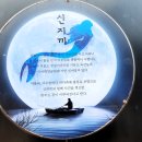 여수해양공원 이미지