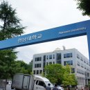 한남대학교중앙박물관 네이버블로그