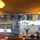 허심청다방
