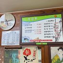 거북이회초밥 이미지