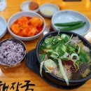 제주은희네해장국 의왕포일점 이미지