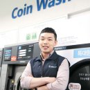 크린토피아 코인워시(송파마천공원점) 이미지