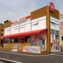 블루시안 입구 이미지