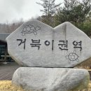 도로줌마을 이미지