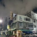 달달해서 그래 | 대만 가오슝 여행 리우허 야시장 방문 후기 음식 기념품 추천 라오지앙 누가크래커
