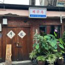 용산-현장-721 이미지