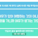 대동티엠