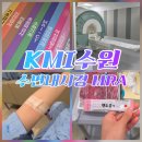 별무지개연구소 | B 특화형 소요시간 I 수면 위내시경 공복시간 MRA 후기 I 직장인 공단검진 건강검진 특수검진 가격 주차...
