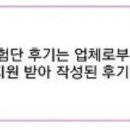 헬씨쥬스