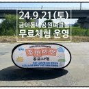 피클볼피플 이미지
