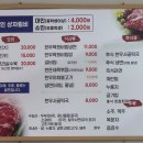 신대맛집 순천맛집 점심에 소불고기백반이 있는 신대마을