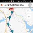 해파랑길 5코스 이미지