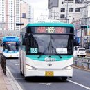 보건소사거리↔한신아파트 이미지