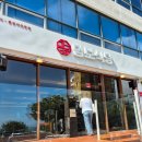 송정한우(2호점) | 부산 송정 맛집 온가족이 좋아하는 한우불고기 맛집 맘보식당