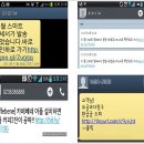◈ 휴대폰소액결제피해(스미싱:Smishing) 예방법 ◈ 이미지