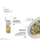 레스토랑안단테 이미지