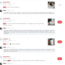 하루헛개