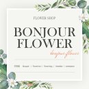 미소리치빌 내 | [체험단 후기] 비 오는 날, 꽃다발이 전해준 따뜻한 위로