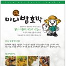 삼박농장 이미지