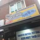 머꼬갈래가따줄까