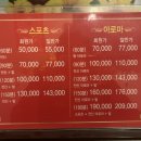 노블레스아로마 이미지
