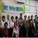 양촌면사무소 네이버블로그