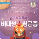 너와나동물병원 네이버블로그
