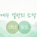 소망자판기