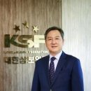 대한삼보연맹