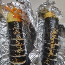 내가 바로 김밥이다 이미지