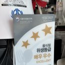 희희낙낙 이미지