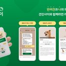 펫톡 글로벌경제신문