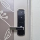 주공열쇠·도장