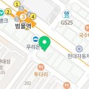 서울마디시원신경과의원 이미지