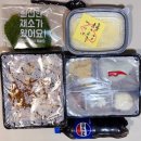 산호대로24길 | 구미 옥계 산동 야채양념곱창 맛집｜곱정당