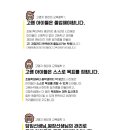 고쌤수학