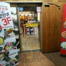 한남노래연습장 이미지