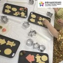 시흥초등학교 병설유치원 | [시흥초등학교병설유치원] 반가워 친구야! 친구 얼굴 쿠키 아동 요리 활동