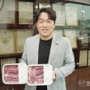 순수한우협동조합 인터넷조은뉴스