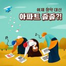 1년 새 24% 뛴 분양가…서울 아파트 줍줍 노려볼까 이미지